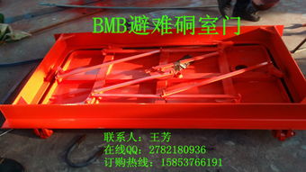 煤礦井下避難硐室密閉門(mén) 礦山安全施工設(shè)備的關(guān)鍵屏障