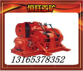 山東濟(jì)寧恒旺工礦機(jī)械設(shè)備有限責(zé)任公司分公司 礦山施工設(shè)備與配件的專(zhuān)業(yè)供應(yīng)商