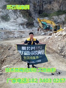 天水市廠(chǎng)家井下石材巖石劈裂機(jī) 高效安全的礦山施工核心設(shè)備