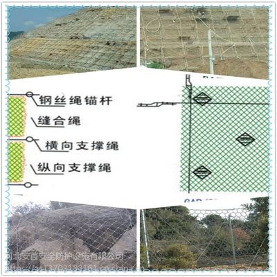 邊坡防護網 助力生態修復，讓礦山坡面重煥生機